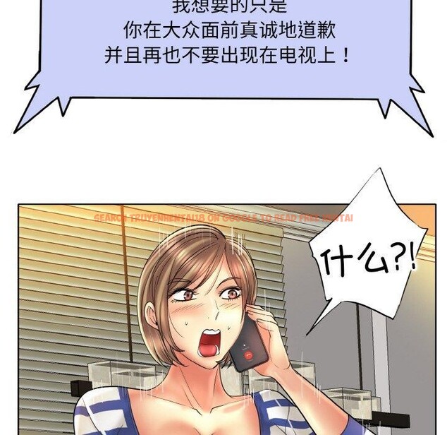查看漫画一杆入洞/一桿進洞 - 第51話 - sayhentaiz.net中的2894761图片