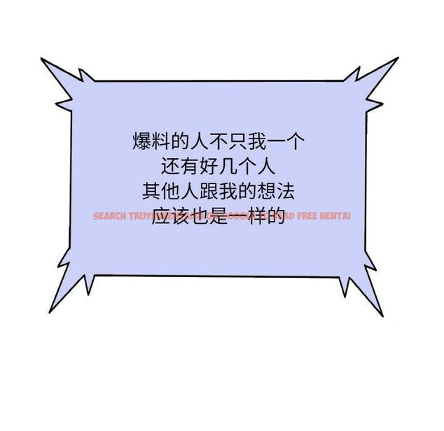查看漫画一杆入洞/一桿進洞 - 第51話 - sayhentaiz.net中的2894763图片