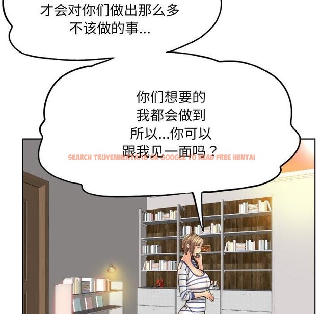 查看漫画一杆入洞/一桿進洞 - 第51話 - sayhentaiz.net中的2894765图片