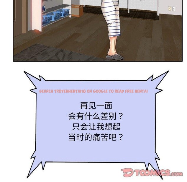 查看漫画一杆入洞/一桿進洞 - 第51話 - sayhentaiz.net中的2894766图片