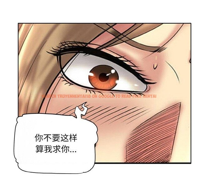 查看漫画一杆入洞/一桿進洞 - 第51話 - sayhentaiz.net中的2894767图片