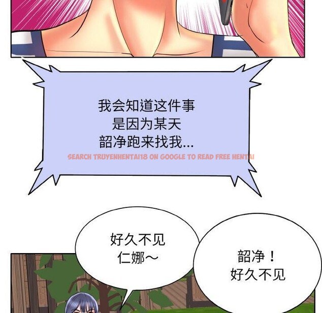 查看漫画一杆入洞/一桿進洞 - 第51話 - sayhentaiz.net中的2894770图片