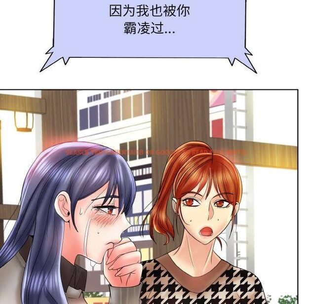 查看漫画一杆入洞/一桿進洞 - 第51話 - sayhentaiz.net中的2894773图片