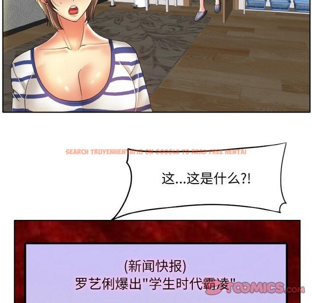 查看漫画一杆入洞/一桿進洞 - 第51話 - sayhentaiz.net中的2894784图片