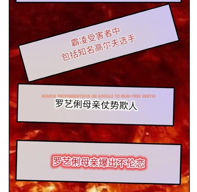 查看漫画一杆入洞/一桿進洞 - 第51話 - sayhentaiz.net中的2894785图片