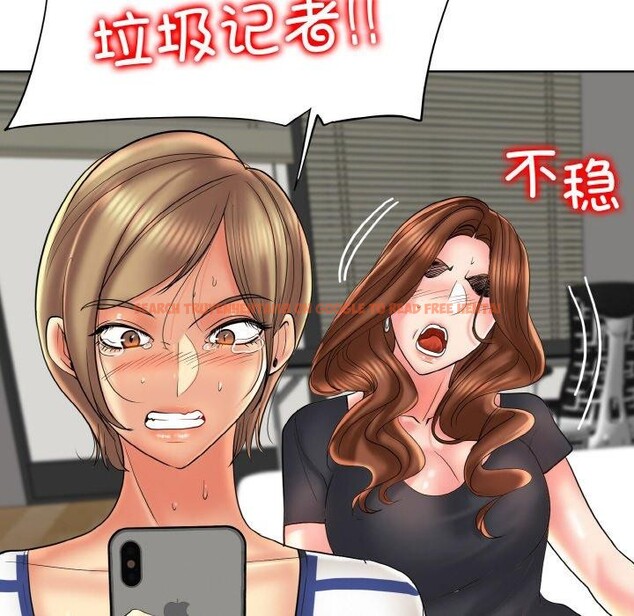 查看漫画一杆入洞/一桿進洞 - 第51話 - sayhentaiz.net中的2894789图片