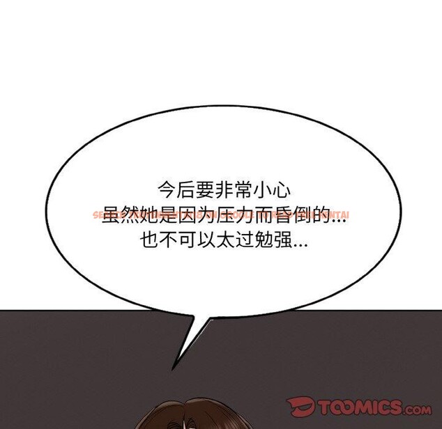 查看漫画一杆入洞/一桿進洞 - 第51話 - sayhentaiz.net中的2894796图片