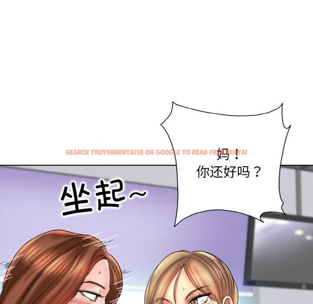 查看漫画一杆入洞/一桿進洞 - 第51話 - sayhentaiz.net中的2894801图片