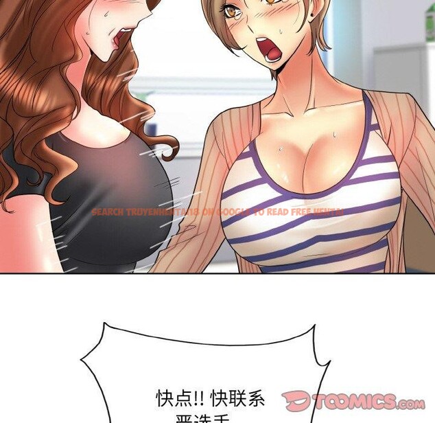 查看漫画一杆入洞/一桿進洞 - 第51話 - sayhentaiz.net中的2894802图片