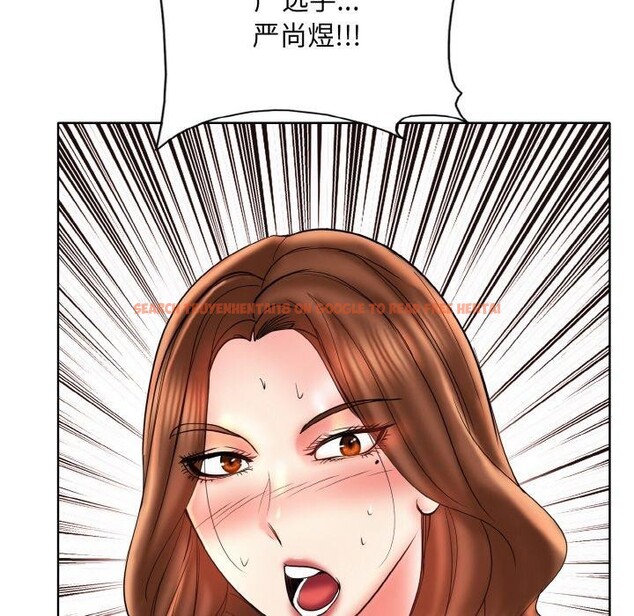 查看漫画一杆入洞/一桿進洞 - 第51話 - sayhentaiz.net中的2894803图片