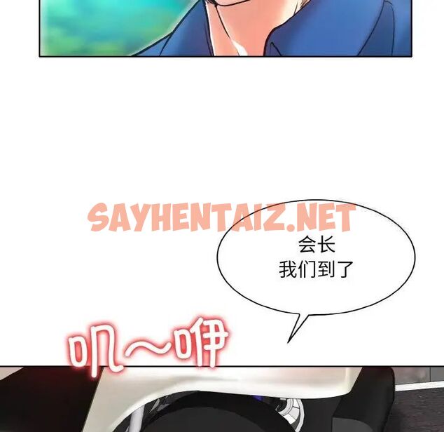 查看漫画一杆入洞/一桿進洞 - 第6話 - sayhentaiz.net中的1512450图片