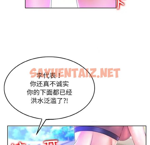 查看漫画一杆入洞/一桿進洞 - 第6話 - sayhentaiz.net中的1512489图片