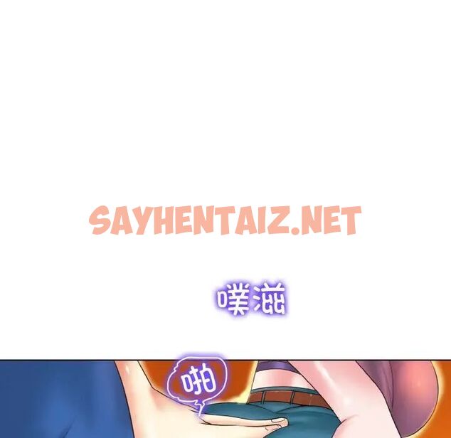 查看漫画一杆入洞/一桿進洞 - 第6話 - sayhentaiz.net中的1512501图片