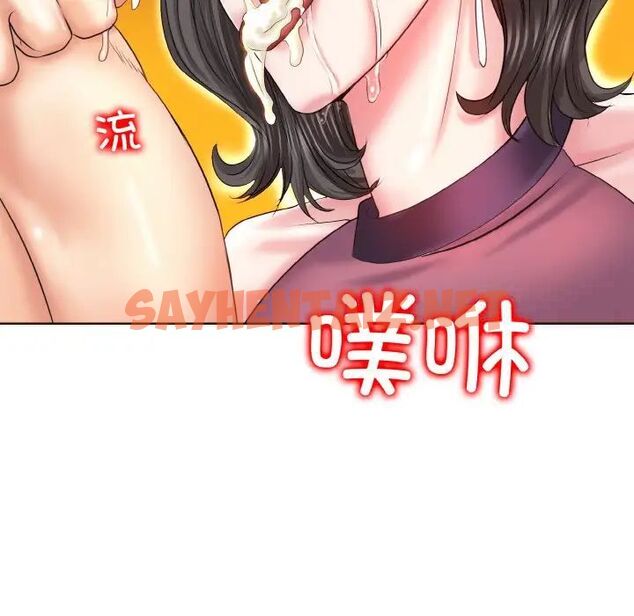 查看漫画一杆入洞/一桿進洞 - 第6話 - sayhentaiz.net中的1512523图片