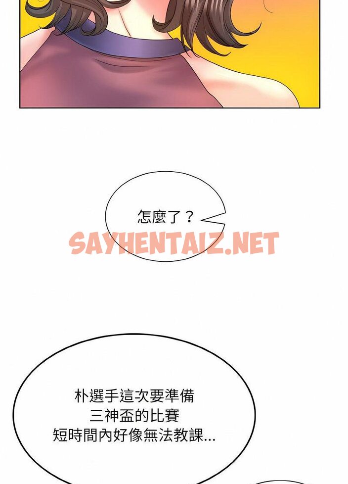 查看漫画一杆入洞/一桿進洞 - 第7話 - sayhentaiz.net中的1512549图片