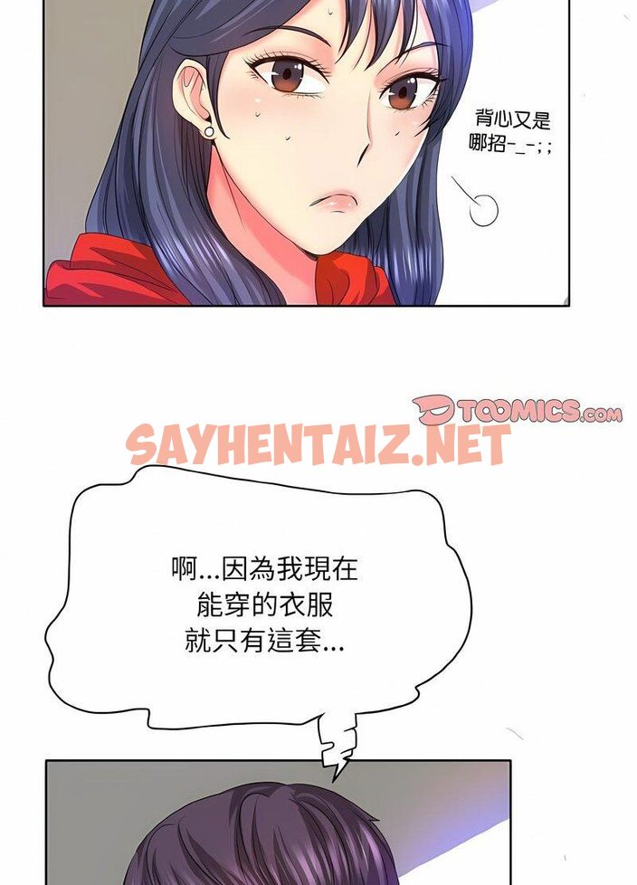 查看漫画一杆入洞/一桿進洞 - 第7話 - sayhentaiz.net中的1512568图片