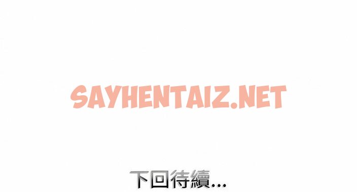 查看漫画一杆入洞/一桿進洞 - 第7話 - sayhentaiz.net中的1512626图片