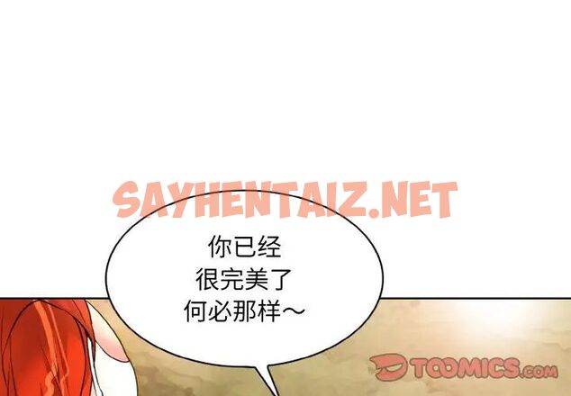 查看漫画一杆入洞/一桿進洞 - 第8話 - sayhentaiz.net中的1542519图片