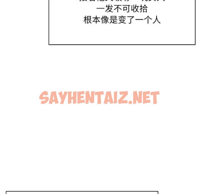 查看漫画一杆入洞/一桿進洞 - 第9話 - sayhentaiz.net中的1542691图片