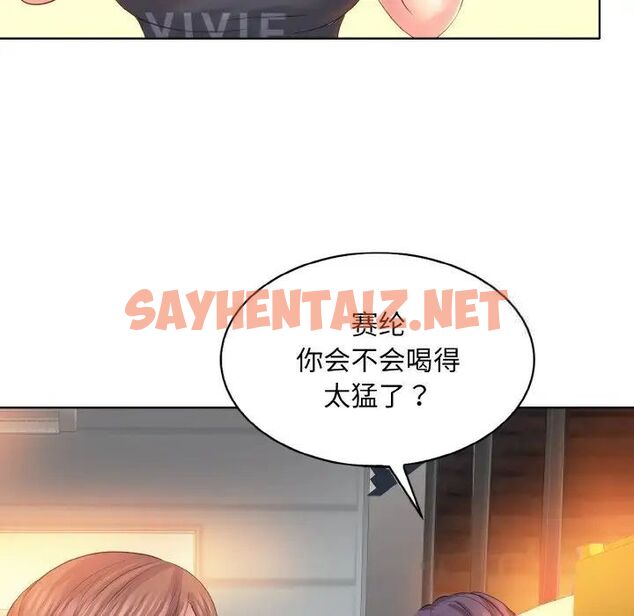 查看漫画一杆入洞/一桿進洞 - 第9話 - sayhentaiz.net中的1542709图片