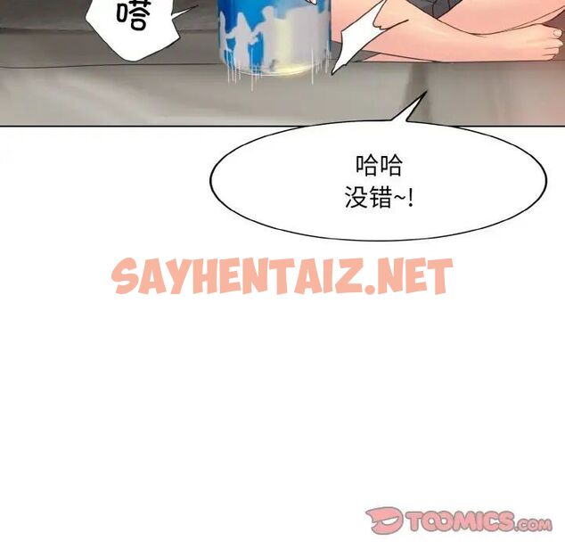 查看漫画一杆入洞/一桿進洞 - 第9話 - sayhentaiz.net中的1542740图片