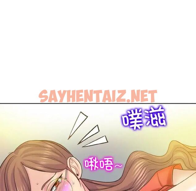 查看漫画一杆入洞/一桿進洞 - 第9話 - sayhentaiz.net中的1542774图片