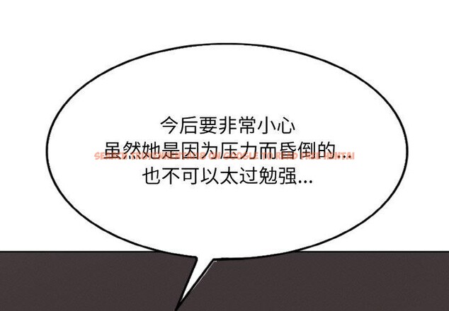 查看漫画一杆入洞/一桿進洞 - 最終話 - sayhentaiz.net中的2920555图片