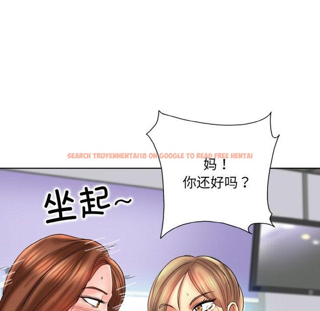 查看漫画一杆入洞/一桿進洞 - 最終話 - sayhentaiz.net中的2920561图片