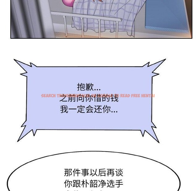 查看漫画一杆入洞/一桿進洞 - 最終話 - sayhentaiz.net中的2920573图片