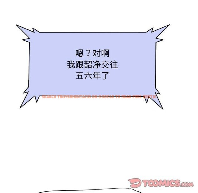 查看漫画一杆入洞/一桿進洞 - 最終話 - sayhentaiz.net中的2920575图片