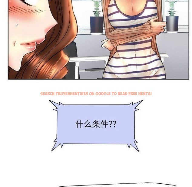查看漫画一杆入洞/一桿進洞 - 最終話 - sayhentaiz.net中的2920577图片
