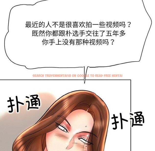 查看漫画一杆入洞/一桿進洞 - 最終話 - sayhentaiz.net中的2920578图片