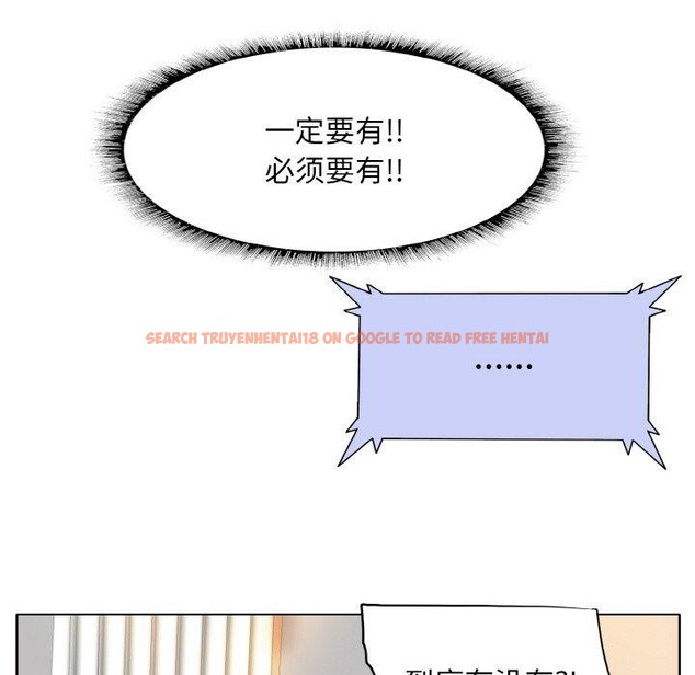 查看漫画一杆入洞/一桿進洞 - 最終話 - sayhentaiz.net中的2920580图片