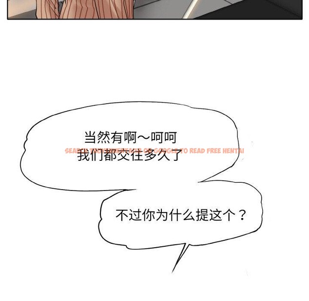 查看漫画一杆入洞/一桿進洞 - 最終話 - sayhentaiz.net中的2920582图片