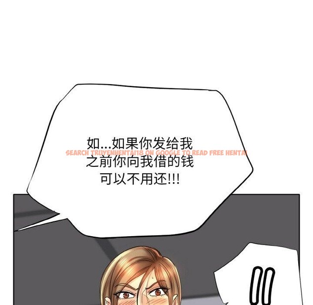 查看漫画一杆入洞/一桿進洞 - 最終話 - sayhentaiz.net中的2920585图片