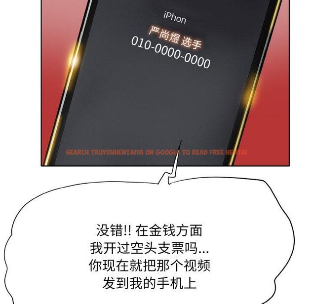 查看漫画一杆入洞/一桿進洞 - 最終話 - sayhentaiz.net中的2920588图片