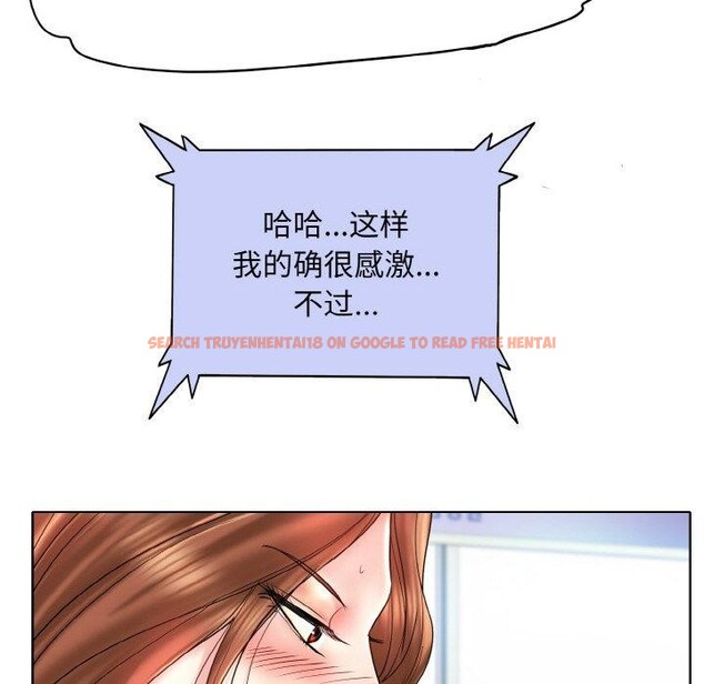 查看漫画一杆入洞/一桿進洞 - 最終話 - sayhentaiz.net中的2920589图片