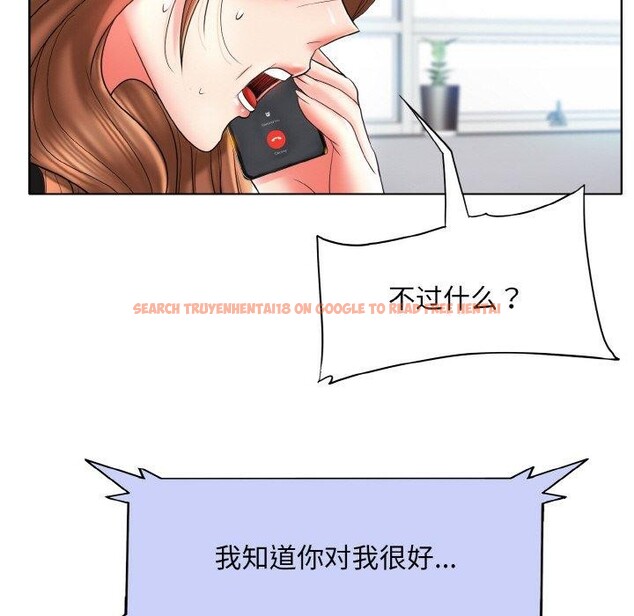 查看漫画一杆入洞/一桿進洞 - 最終話 - sayhentaiz.net中的2920590图片
