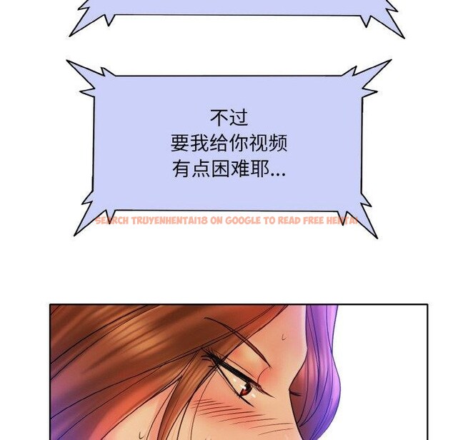 查看漫画一杆入洞/一桿進洞 - 最終話 - sayhentaiz.net中的2920591图片