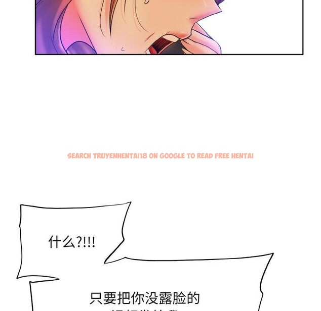 查看漫画一杆入洞/一桿進洞 - 最終話 - sayhentaiz.net中的2920592图片