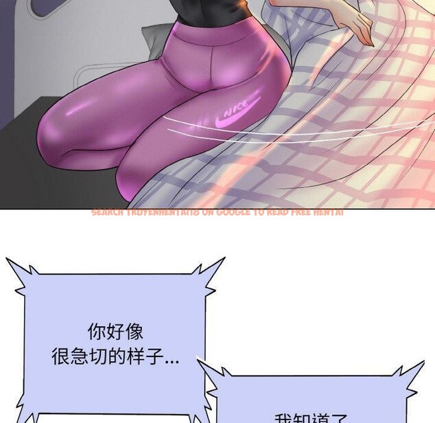 查看漫画一杆入洞/一桿進洞 - 最終話 - sayhentaiz.net中的2920594图片