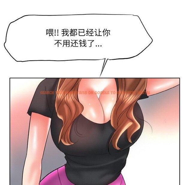 查看漫画一杆入洞/一桿進洞 - 最終話 - sayhentaiz.net中的2920597图片