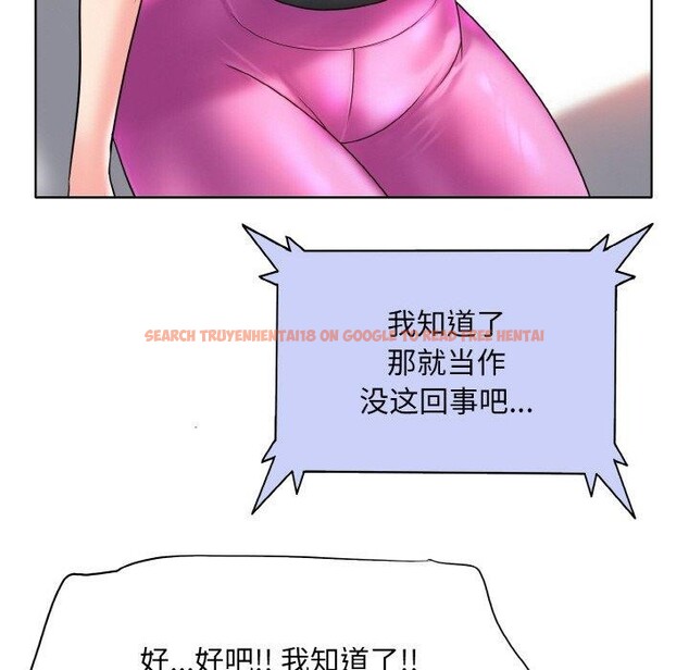 查看漫画一杆入洞/一桿進洞 - 最終話 - sayhentaiz.net中的2920598图片