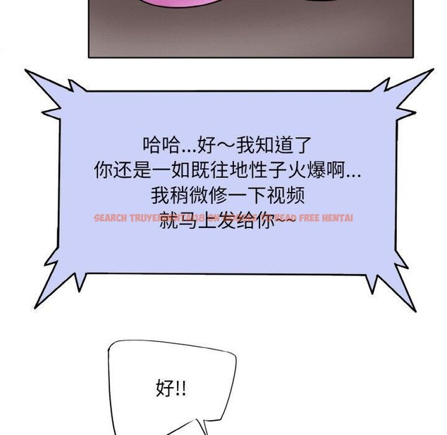 查看漫画一杆入洞/一桿進洞 - 最終話 - sayhentaiz.net中的2920600图片