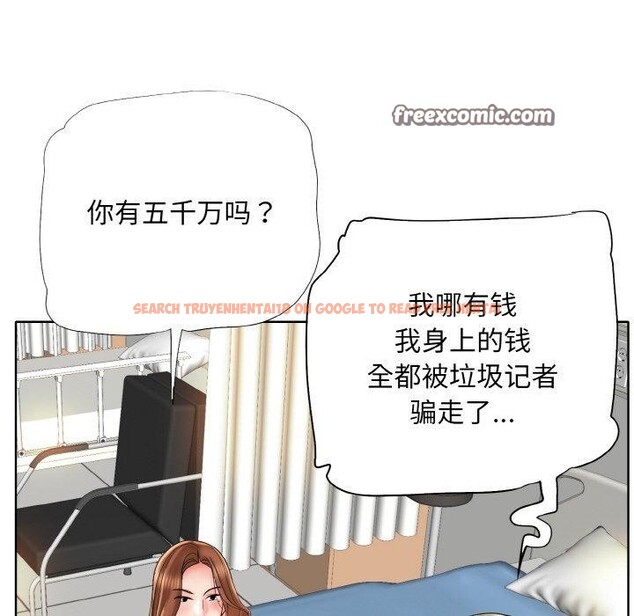 查看漫画一杆入洞/一桿進洞 - 最終話 - sayhentaiz.net中的2920602图片