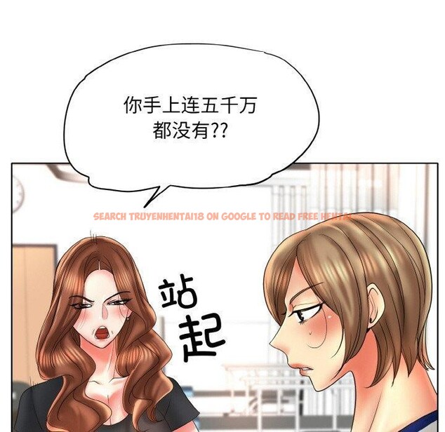 查看漫画一杆入洞/一桿進洞 - 最終話 - sayhentaiz.net中的2920604图片