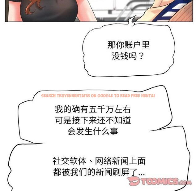 查看漫画一杆入洞/一桿進洞 - 最終話 - sayhentaiz.net中的2920605图片