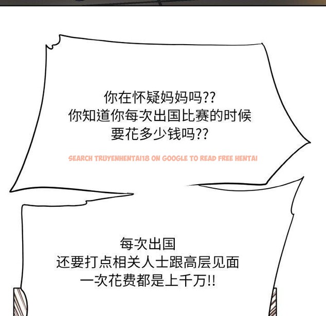查看漫画一杆入洞/一桿進洞 - 最終話 - sayhentaiz.net中的2920609图片
