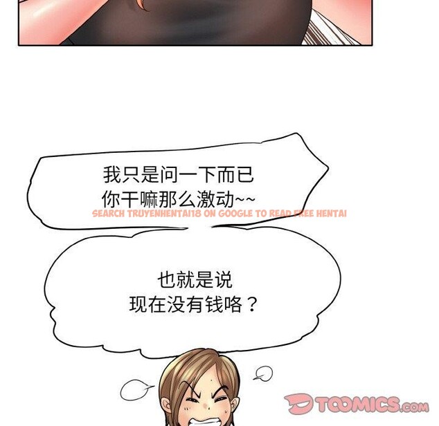 查看漫画一杆入洞/一桿進洞 - 最終話 - sayhentaiz.net中的2920611图片
