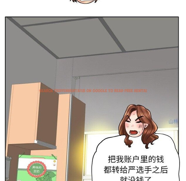 查看漫画一杆入洞/一桿進洞 - 最終話 - sayhentaiz.net中的2920612图片